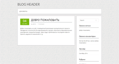 Desktop Screenshot of mdou60.beluo.ru
